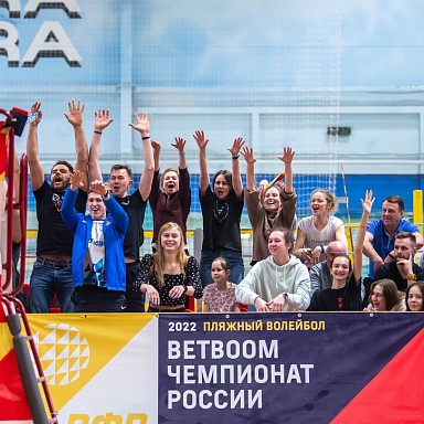 BETBOOM Этап  Чемпионата России по Пляжному волейболу(1001)