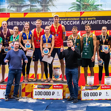 BETBOOM Этап  Чемпионата России по Пляжному волейболу(1000)