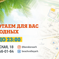 Вася Пупкин